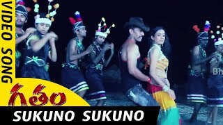 Gatham Movie Songs - Sukuno Sukuno Full Video Song - Yuvaraj, Sagar, Sonia