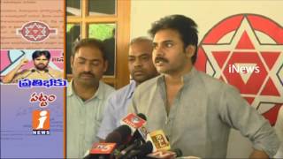Jana Sena Announces Qualified Test For Party Activists in Anantapur district | iNews
