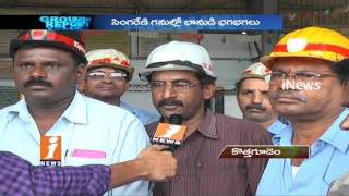 Singareni Workers Suffer With High Temperature In Kothagudem | Summer Effect | Ground Report | iNews