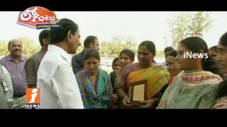 CM KCR Makes Cabinet Reshuffle In Telangana? | Loguttu | iNews
