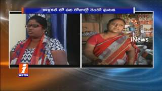 90 Lakhs Money Cheated From Eggs Seller | Police Supported | Medak | iNews
