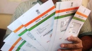 Aadhar identity number will put an end to 'fraud' deals News Video