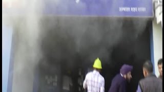 अंबाला में HDFC बैंक की मेन शाखा में लगी आग