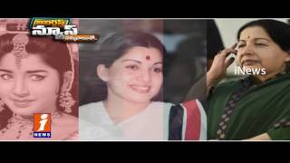 Tamil Nadu CM Jayalalitha Passed away | Jabardasth | iNews