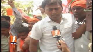 BJP Activists Protest Against Religious Reservation At Collectorate Office | Warangal | iNews