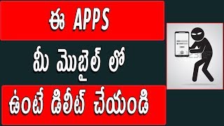 How to use any person mobile with just one sms | Telugu