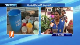 People's Face Drinking Water Crisis Problem In Sathupalli | Ground Report | iNews