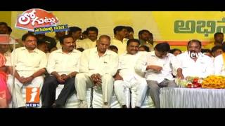Why AP CM Chandrababu Focus Survey On Nellore TDP Leaders? | iNews