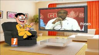 Dada Satires On CPI Leader Chada Venkat Reddy On His Comments KCR | Pin Counter | iNews