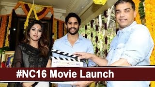 Naga Chaitanya & Maruthi New Movie Launch - Anu Emmanuel || Dil Raju || Sithara Entertainments