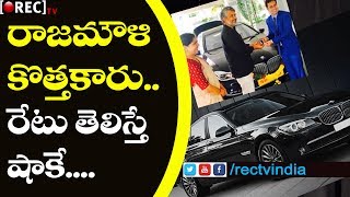Baahubali Director SS Rajamouli New BMW 7 Series Car l Latest film news updates l RECTVINDIA