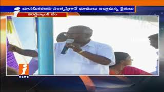 World Bank Team Tour in Amaravathi Areas | Interact With Farmers Over Land Disputes | iNews