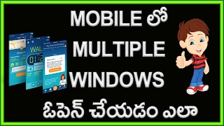 How to Open Multiple screen on android device Telugu