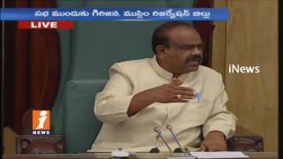 T TDP MLA R Krishnaiah demands On Hike BC reservations In TS Special Assembly Session | iNews