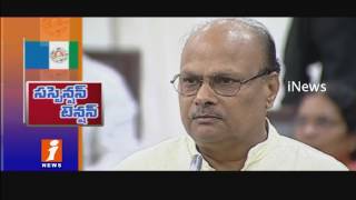 Privilege Committee Is Ready To Take Action On 12 YCP MLAs | Andhra Pradesh | iNews