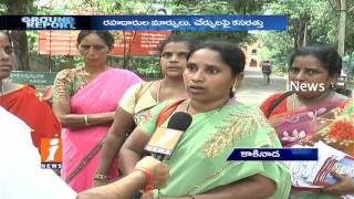 Women's Protest Against AP Govt New Liquor Policy In Kakinada | Ground Report | iNews