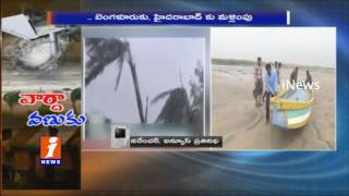 High Alert in Chennai | Vardha Cyclone Hits Chennai | iNews