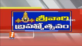 Lord Venkateswara Raids Swarna Ratham in Tirumala Brahmotsavam | iNews
