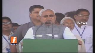JD(U) Wants Nitish As PM  Face Of Oppn | iNews