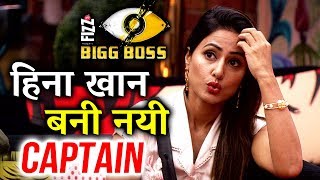 Hina Khan DECLARED Captain Of The House | Bigg Boss 11