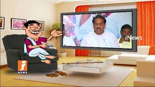 Dada Punches On YSRCP Leader Malladi Vishnu His Speech | Pin Counter | iNews