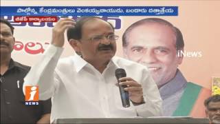 Venkayya Naidu Speech at Ambedkar Birth Anniversary Celebrations aT BJP Office | Hyderabad | iNews