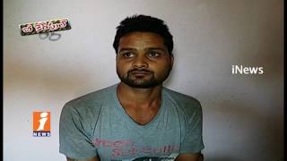 Police Busted Ganja Ganja In Hyderabad | Be Careful | iNews