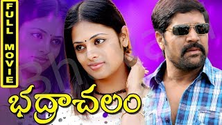 Bhadrachalam Telugu Full Movie - Srihari, Sindhu Menon, Roopa