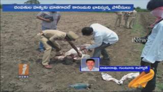 Husband And Wife murdered Brutally By Brother Over Land Disputes In Veeravatnam | Guntur | iNews