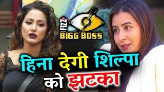 Hina Khan Fans CHALLENGES Shilpa Shinde Fans On Social Media | Bigg Boss 11