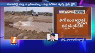 Krishna Water Pipeline Leak In Ibrahimpatnam | Heavy Water Flowed On Raod | iNews