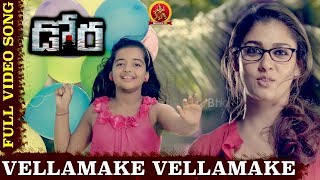 Dora Telugu Movie Songs - Vellamake Vellamake Full Video Song - Nayanthara, Vivek-Mervin