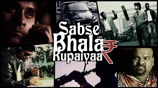 Sabse Bhala Rupaiya (Ft. Aman Shelke & Deane Sequeira) Jai - Parthiv
