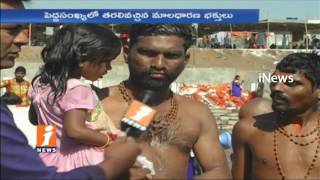 Devotees Upset over lack Of Water at Kondagattu Hanuman Temple Pond | Hanuman Jayanti | iNews