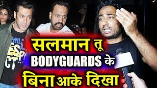 Bodyguards Mat Lana - Zubair To Salman Khan - Bigg Boss 11