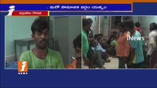 Clash Between Kapu and SC Community People Over Reserve Site in Attili | 6 Injured | iNews