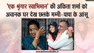 Ek Shringaar-Swabhimaan's Naina aka Ankita makes her parents emotional on her surprise visit to home