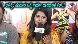 Anchor Anushree Interview | Uppu Huli Kara Kannada Movie | Anushree | Top Kannada TV