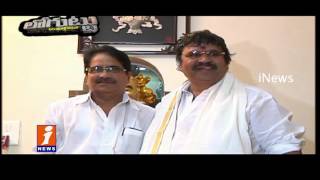 Why Dasari Narayana Rao Maintaining Friendly Relationship With Jagan? | Loguttu | iNews
