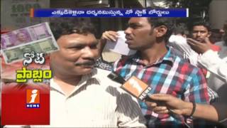 Huge Line Continuous at ATM and Banks | Ban on Notes | Hyderabad | iNews
