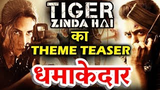 Salman Khan's Tiger Zinda Hai Theme Teaser Released