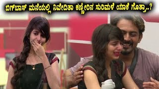 Nivedita Gowda crying in BiggBoss House | Kannada Bigg Boss Season 5 | Top Kannada TV