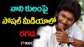 Natural Star Nani Strong Reply on Fan Comment About Nani's Caste | RECTVINDIA