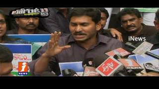 Andhra Pradesh Political Parties Use Special Status For Poltical Milage | Loguttu | iNews