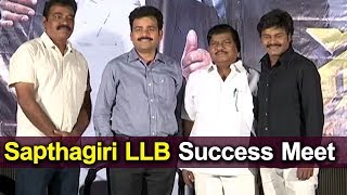 Saptagiri LLB Success Meet | Telugu Cinema News TOday | Daily Poster