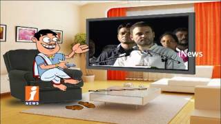 Dada Counter To Rahul Gandhi Over His Speech at Gunter Meeting  | Pin Counter | iNews