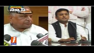 Political Family War Turns Ugly In Uttar Pradesh | Akhilesh Vs Mulayam Yadav | Jabardasth | iNews