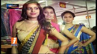 Kalyan Silks Handlooms Expo Exhibition In TTD Kalyana Mandapam | Metro Colours | iNews