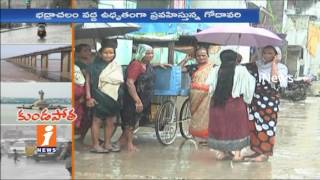 Heavy Rains Lash In Telugu States | Rivers And Ponds Filled Up With Flood Water | iNews