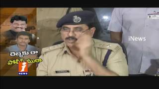 Police Inspector Rajasekhar Reddy Team up With Money Exchange Gang, Arrested | iNews